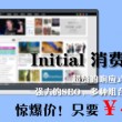 4949免费的资料港澳台